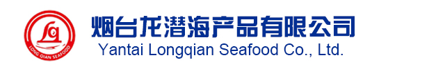 煙臺(tái)長(zhǎng)島,大欽島,砣磯島野生海參,高檔淡干海參禮盒加盟-長(zhǎng)島龍潛海產(chǎn)品有限公司